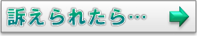 �i����ꂽ��T�C�g