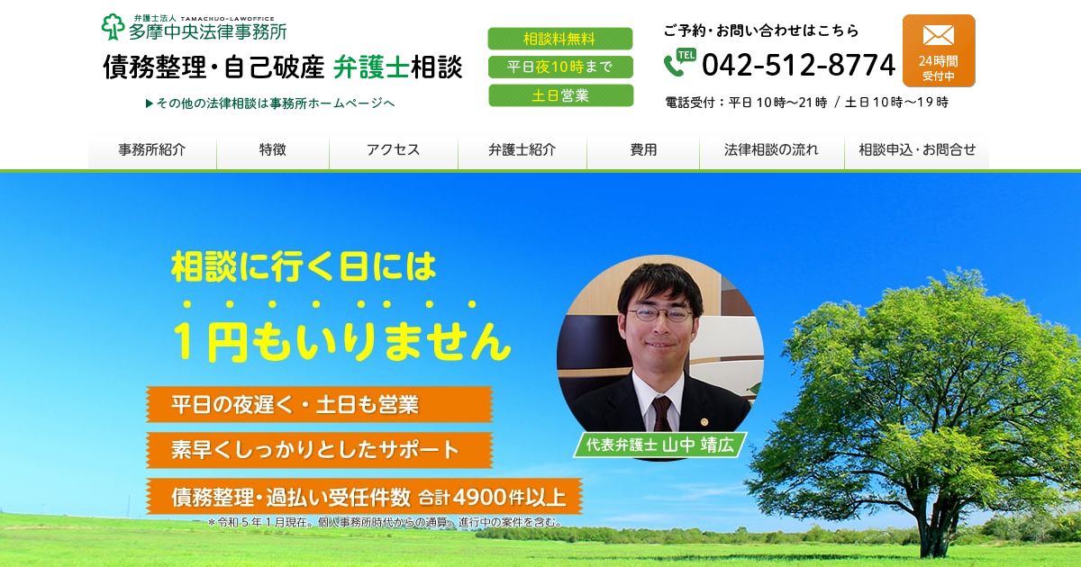 労災の法律相談 改訂版 最新青林法律相談28 | 株式会社かんぽう